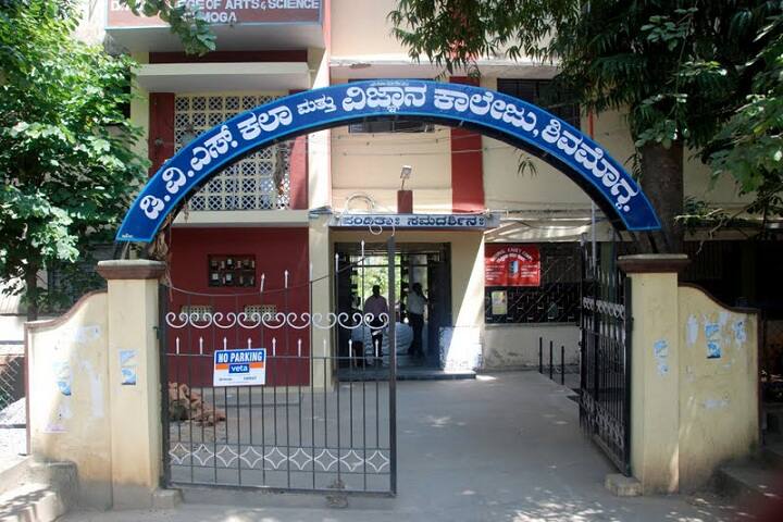 campus-view